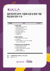 미리보기 이미지 1번째