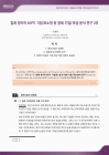 미리보기 이미지 2번째