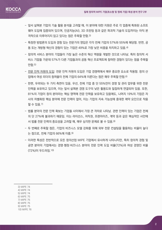 미리보기 이미지 4번째