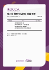 미리보기 이미지 1번째