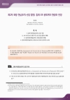 미리보기 이미지 2번째