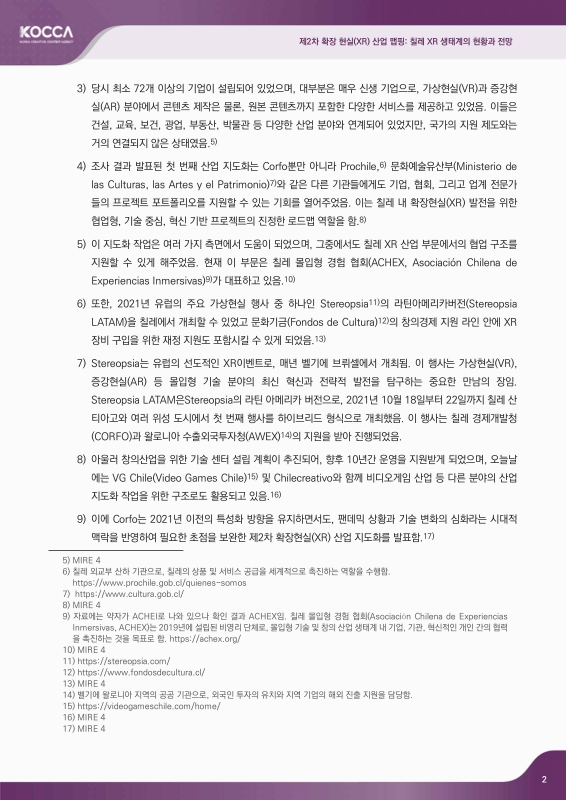 미리보기 이미지 4번째