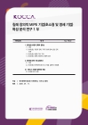 미리보기 이미지 1번째