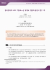 미리보기 이미지 2번째
