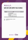 미리보기 이미지 1번째