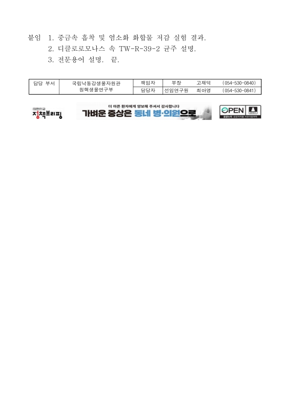 미리보기 이미지 2번째