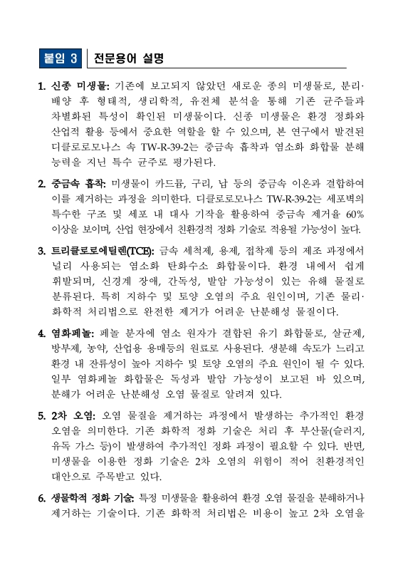 미리보기 이미지 5번째