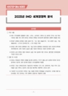 미리보기 이미지 1번째