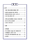 미리보기 이미지 1번째
