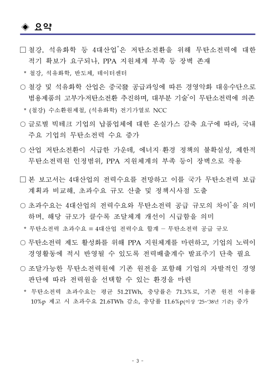 미리보기 이미지 3번째
