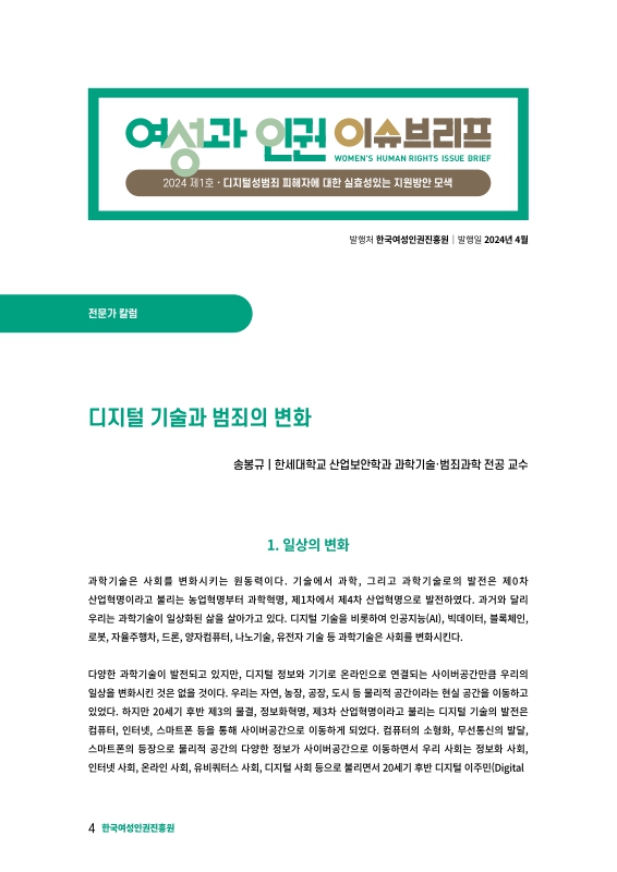 미리보기 이미지 4번째