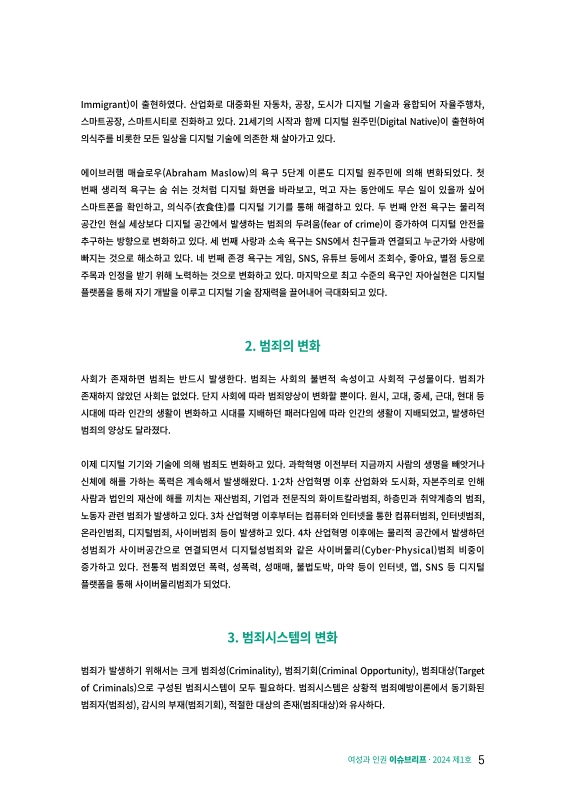 미리보기 이미지 5번째