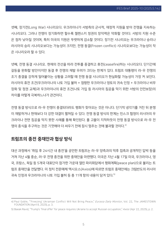 미리보기 이미지 5번째