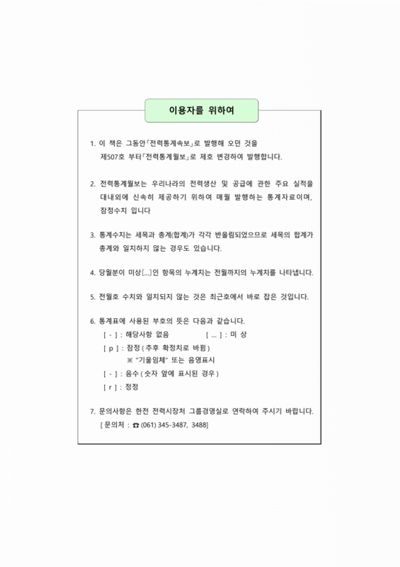 미리보기 이미지 3번째