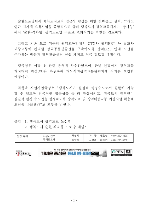 미리보기 이미지 2번째