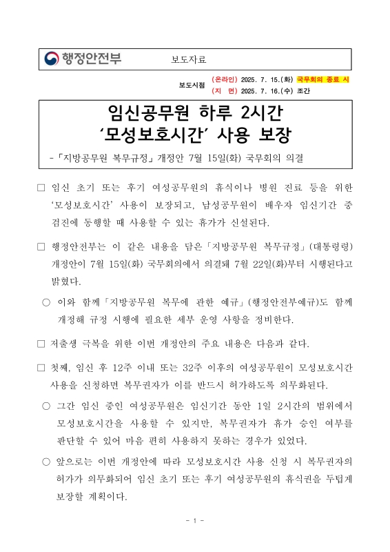 미리보기 이미지 1번째