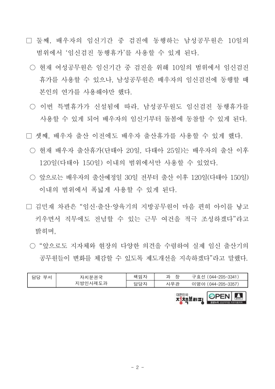 미리보기 이미지 2번째