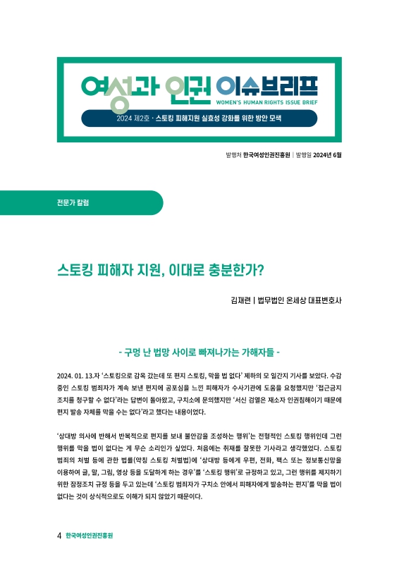 미리보기 이미지 4번째