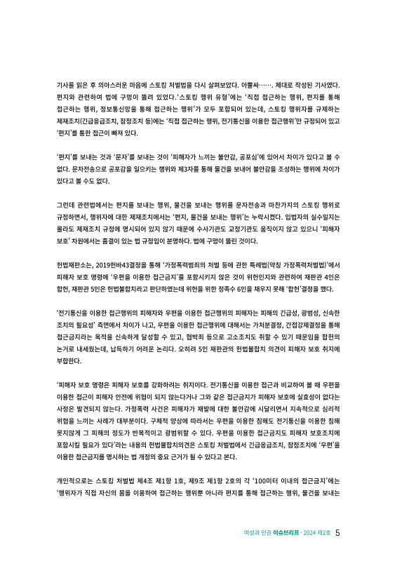 미리보기 이미지 5번째