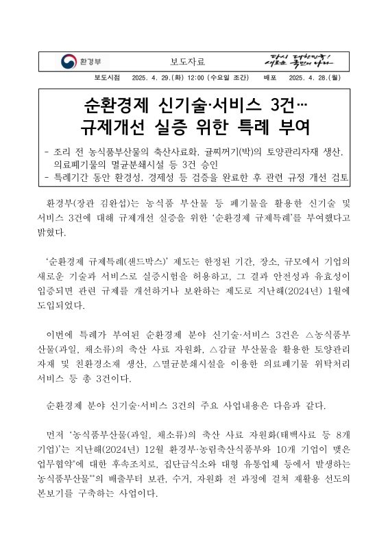 미리보기 이미지 1번째