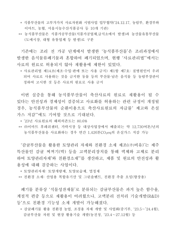 미리보기 이미지 2번째
