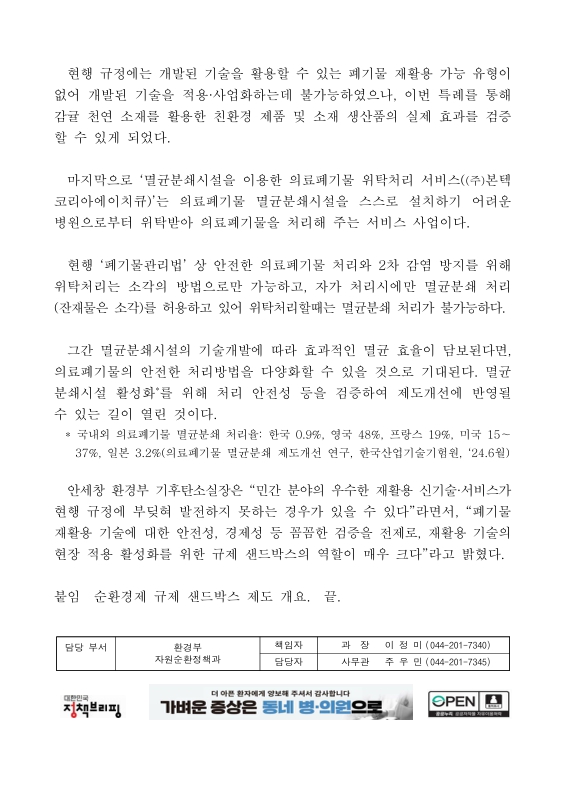미리보기 이미지 3번째