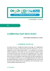 미리보기 이미지 3번째