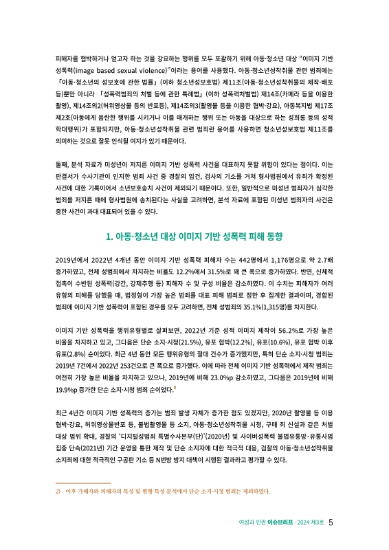 미리보기 이미지 5번째