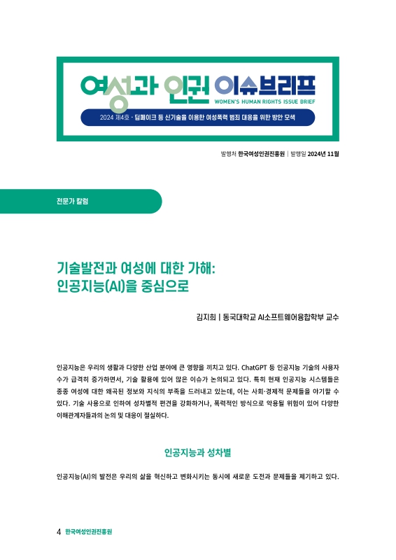 미리보기 이미지 4번째