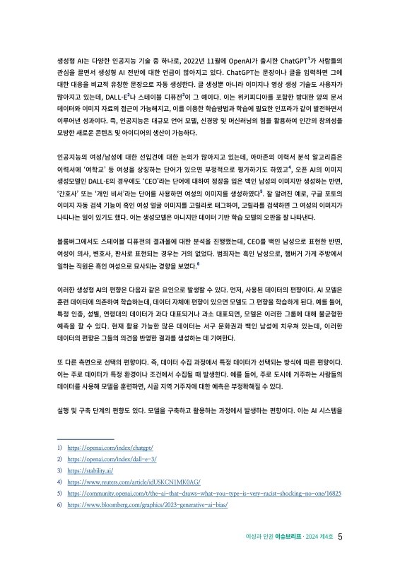 미리보기 이미지 5번째
