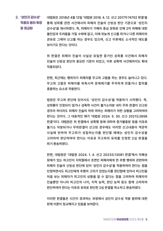 미리보기 이미지 5번째