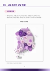 미리보기 이미지 2번째