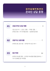 미리보기 이미지 1번째