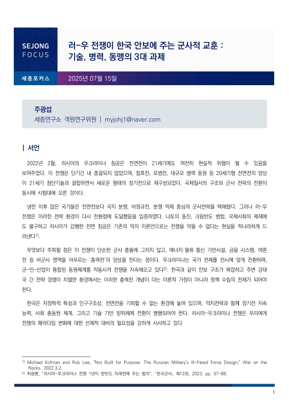 미리보기 이미지 1번째