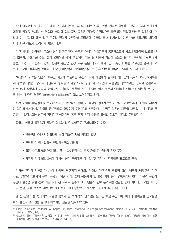 미리보기 이미지 5번째