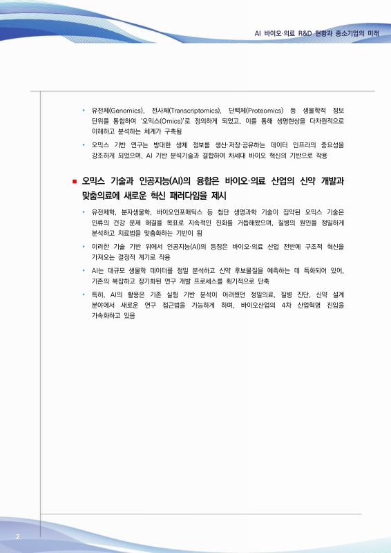 미리보기 이미지 4번째