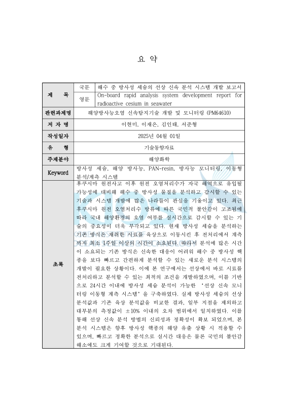 미리보기 이미지 2번째