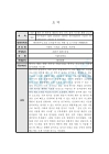 미리보기 이미지 1번째