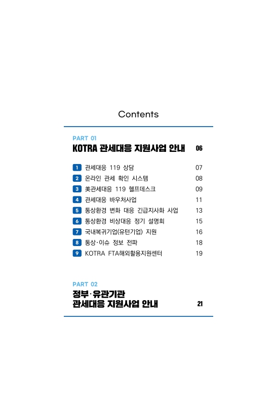 미리보기 이미지 3번째