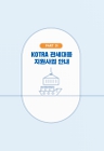 미리보기 이미지 3번째