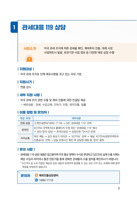 미리보기 이미지 5번째
