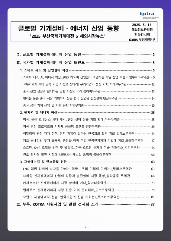 미리보기 이미지 2번째