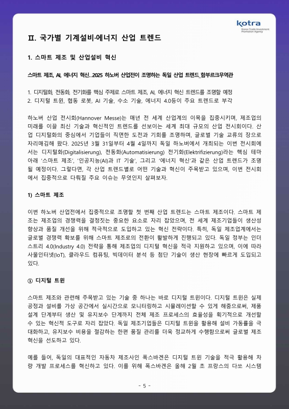 미리보기 이미지 5번째