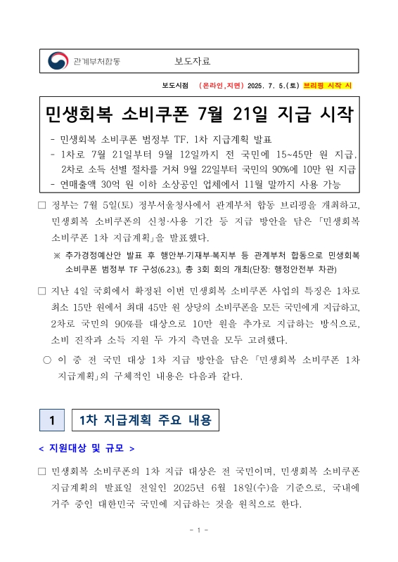 미리보기 이미지 1번째