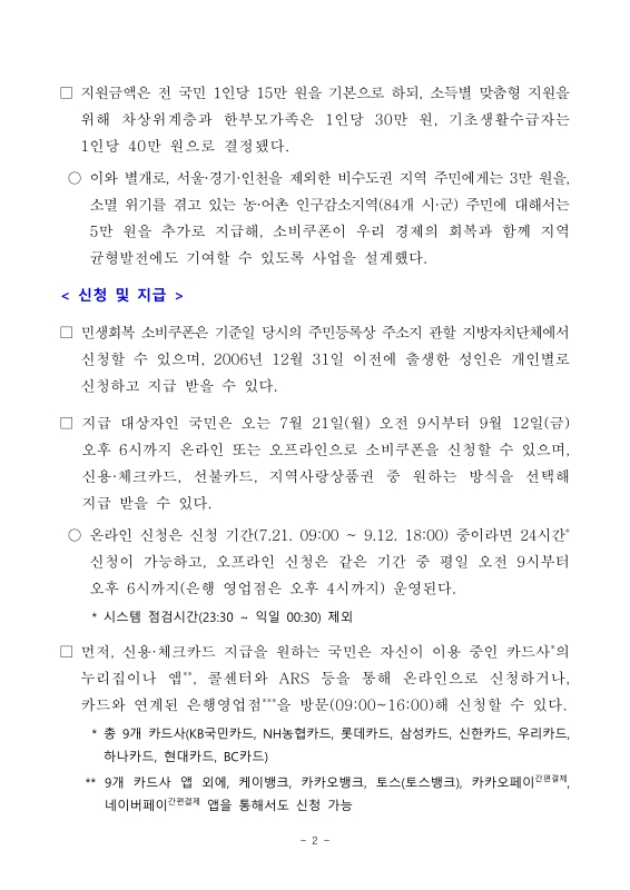 미리보기 이미지 2번째