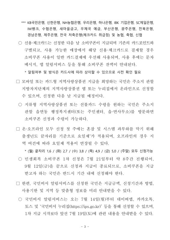 미리보기 이미지 3번째