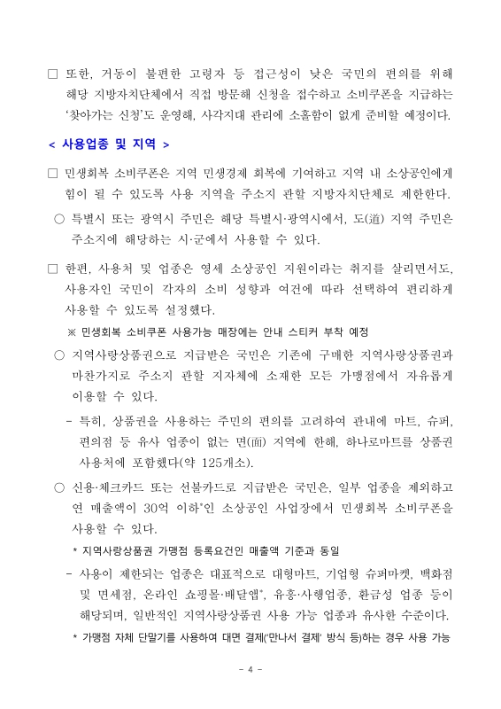 미리보기 이미지 4번째