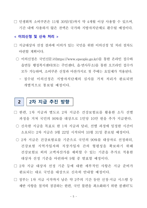 미리보기 이미지 5번째