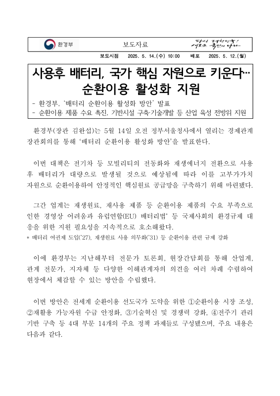 미리보기 이미지 1번째
