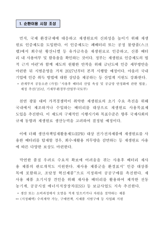 미리보기 이미지 2번째